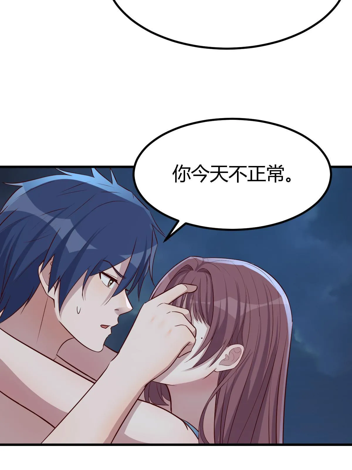 216 午夜戏水 第42页