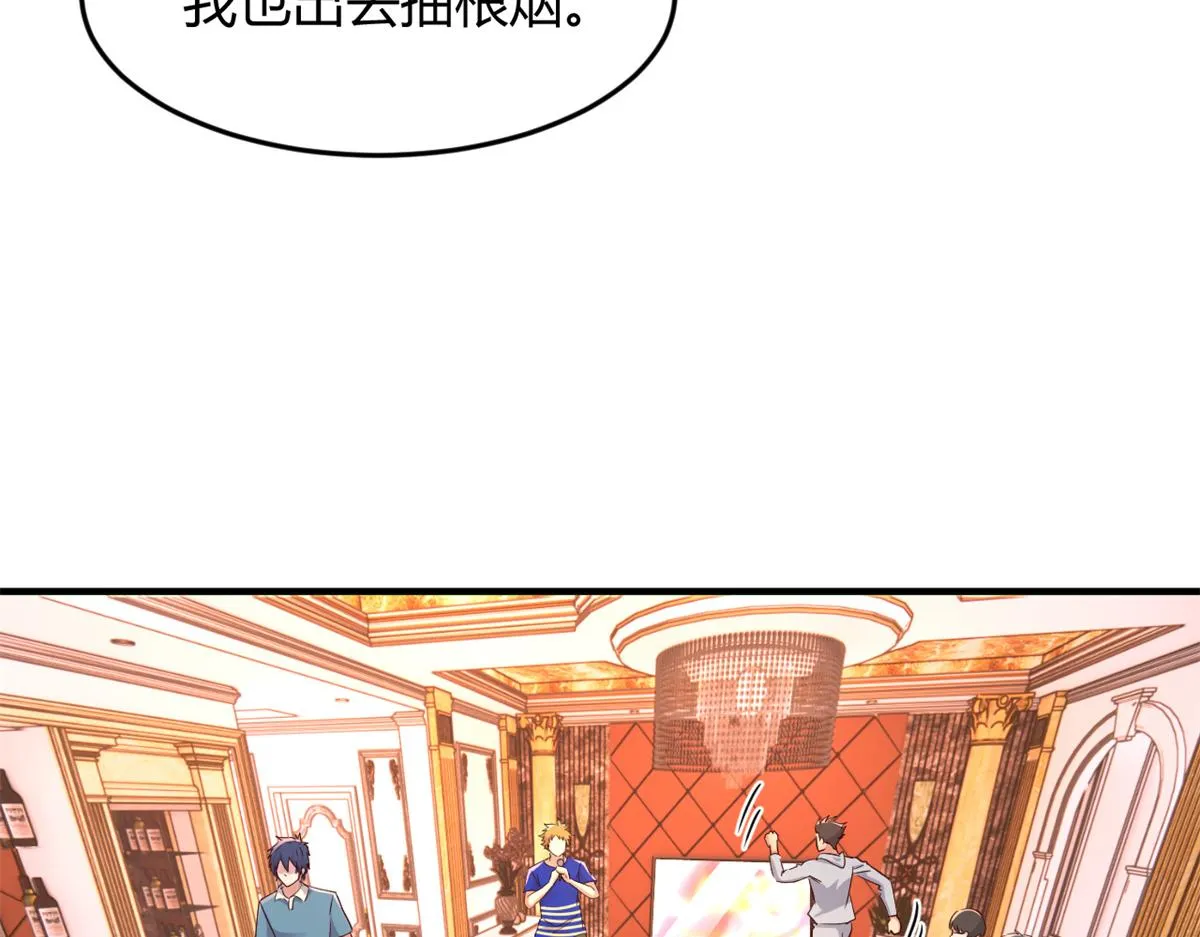 150 东来被揍了 第86页