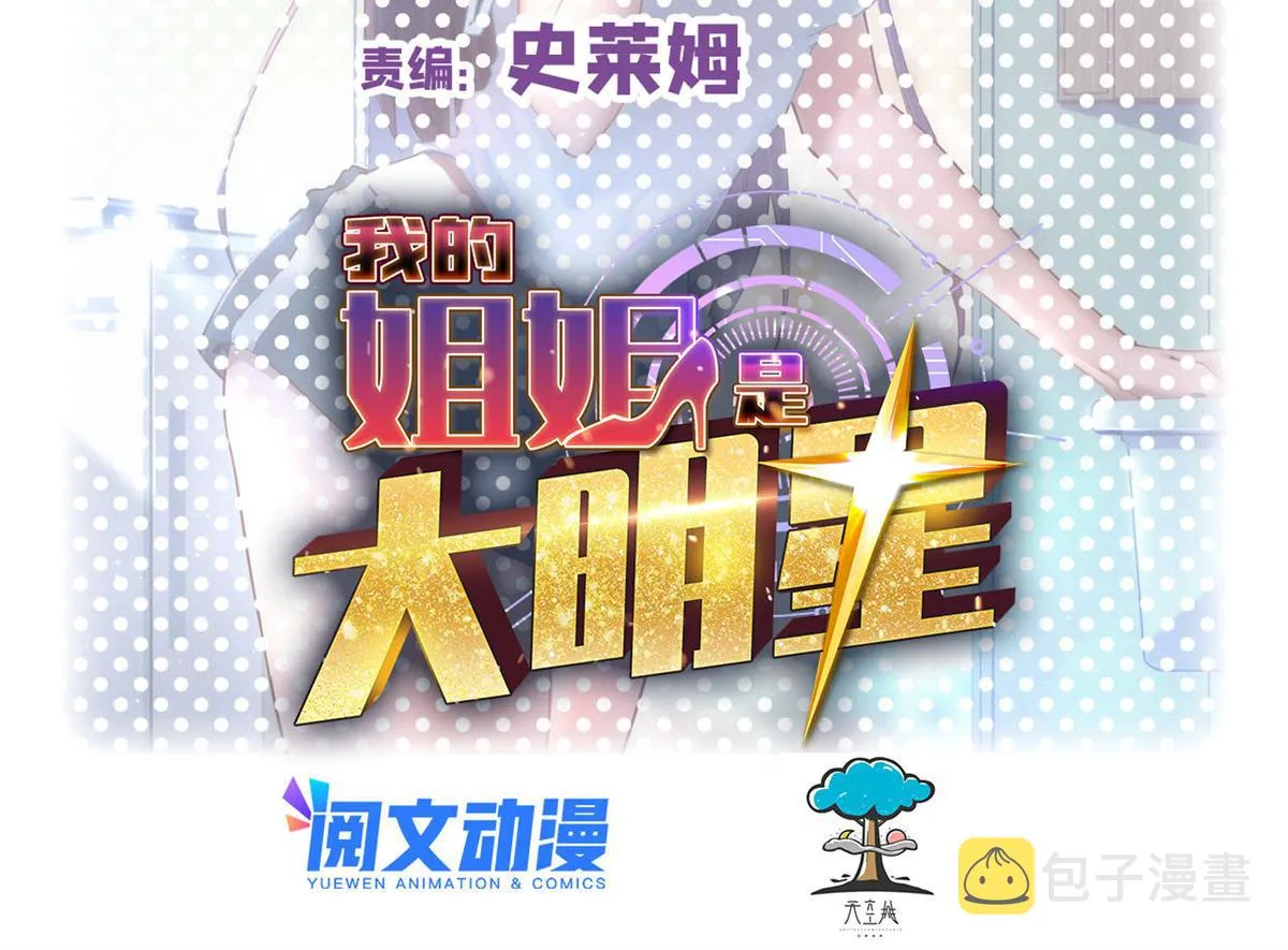 148 按摩是个好手段 第2页