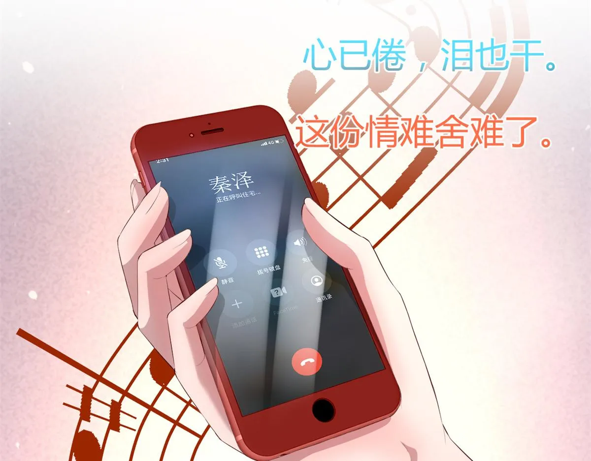 148 按摩是个好手段 第6页