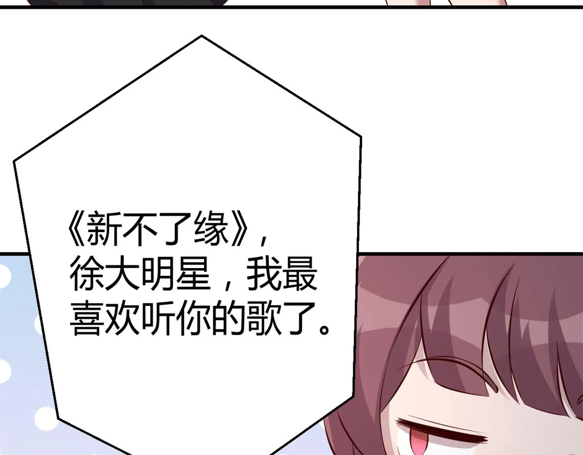 148 按摩是个好手段 第13页