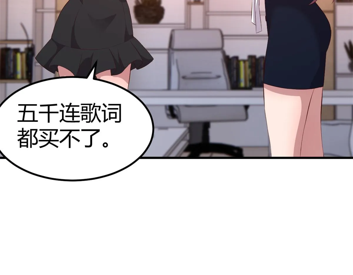 148 按摩是个好手段 第21页