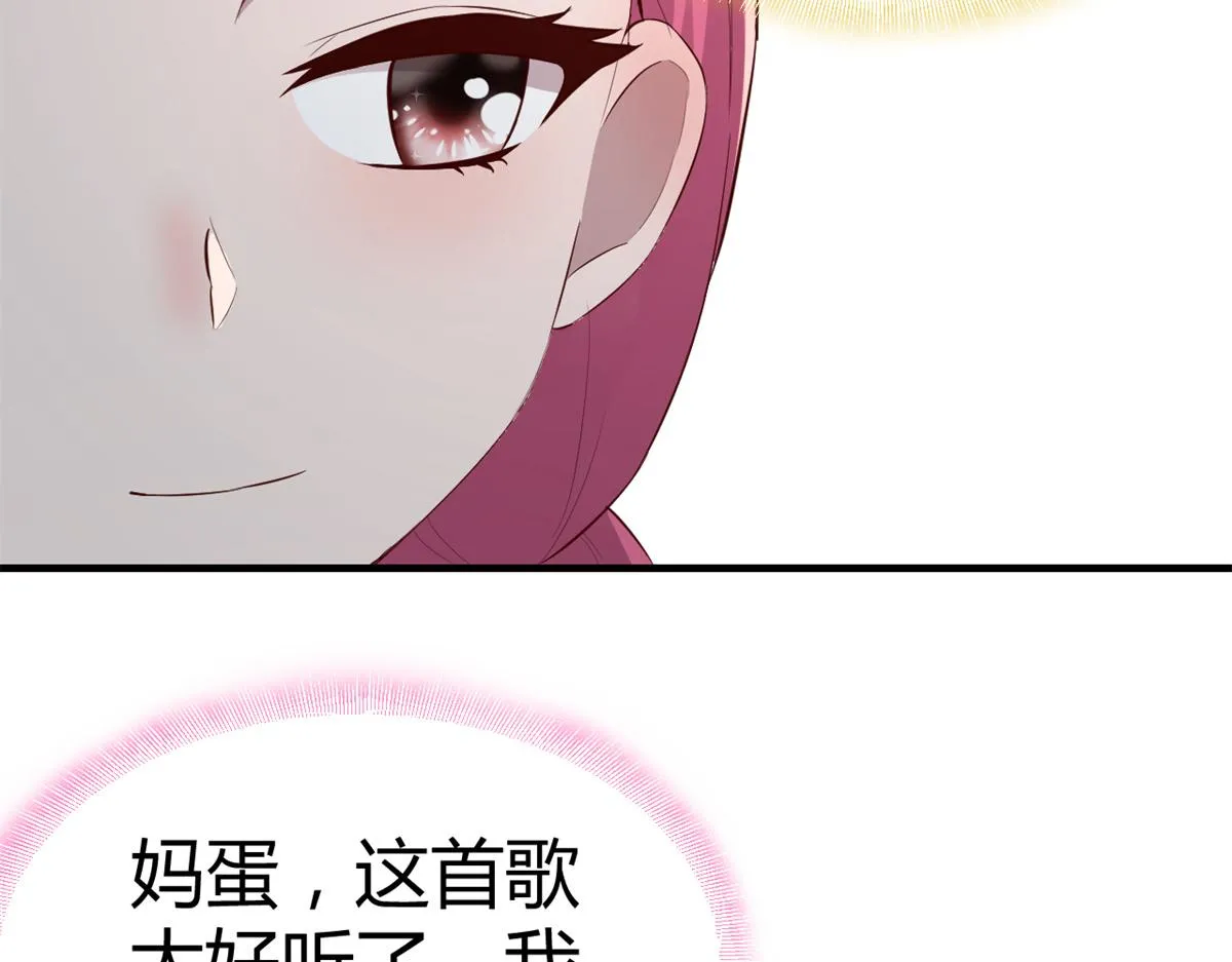 148 按摩是个好手段 第25页