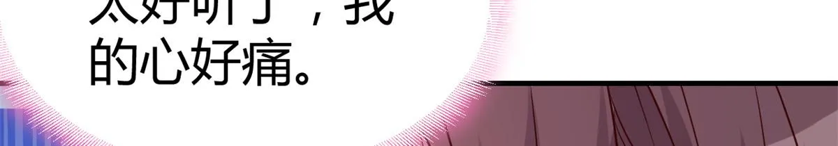 148 按摩是个好手段 第26页