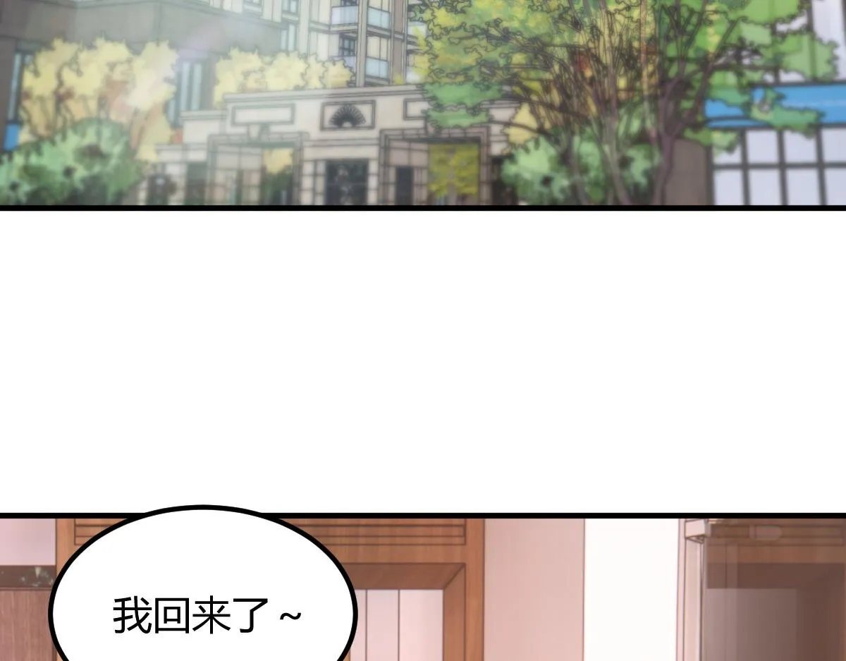 148 按摩是个好手段 第31页