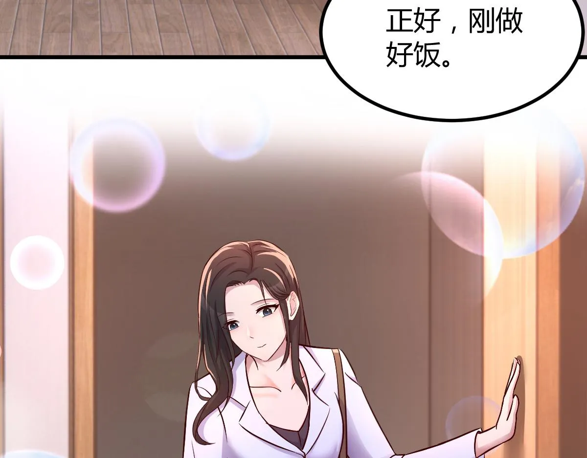 148 按摩是个好手段 第34页