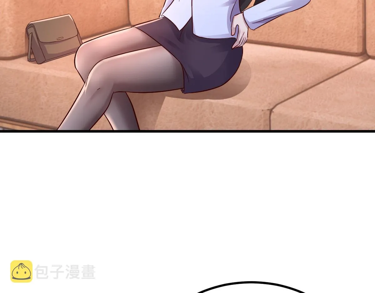 148 按摩是个好手段 第40页