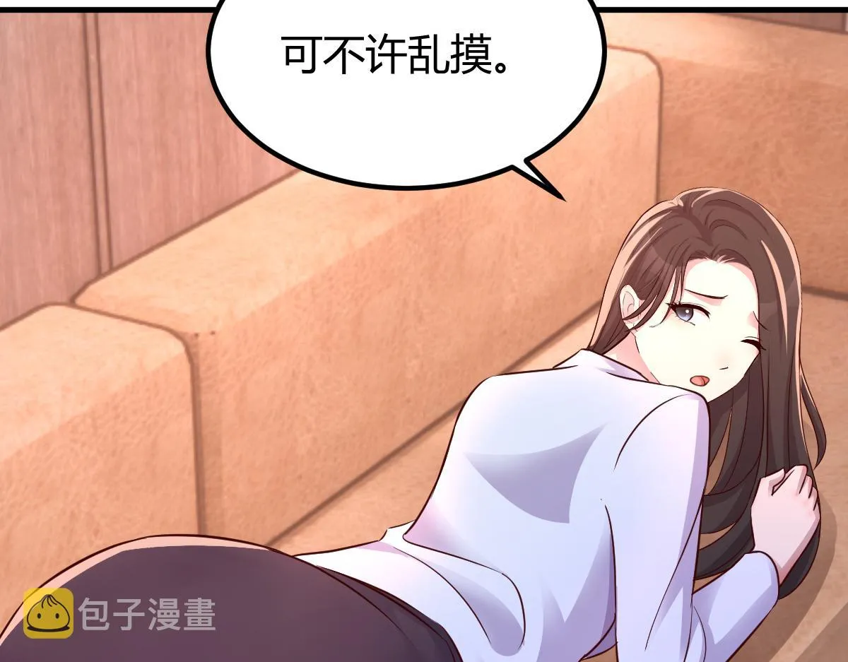 148 按摩是个好手段 第45页