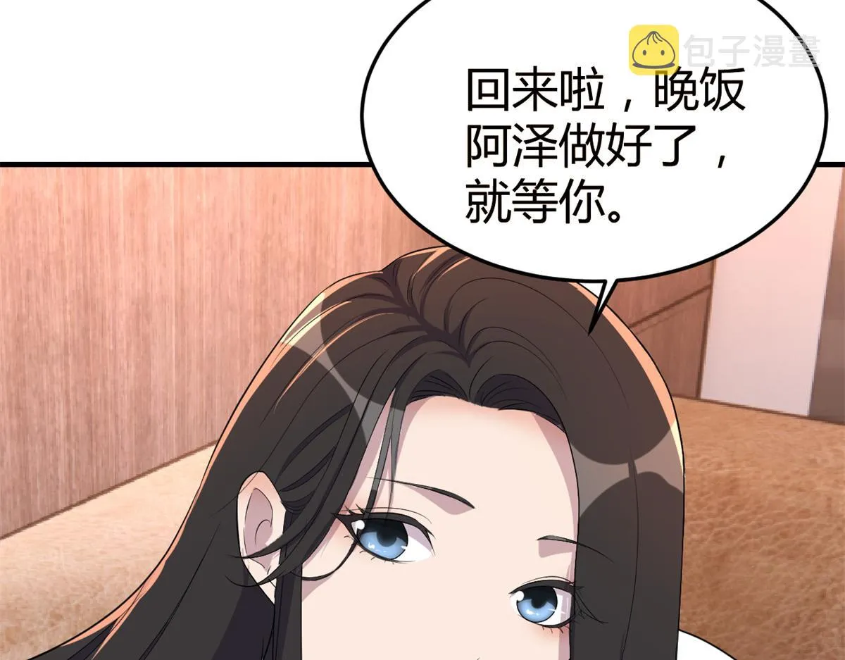 148 按摩是个好手段 第63页