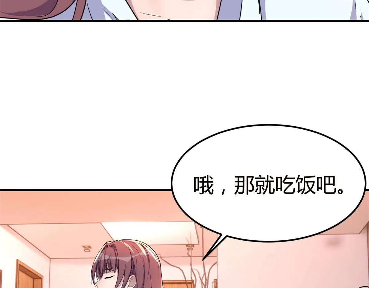 148 按摩是个好手段 第67页