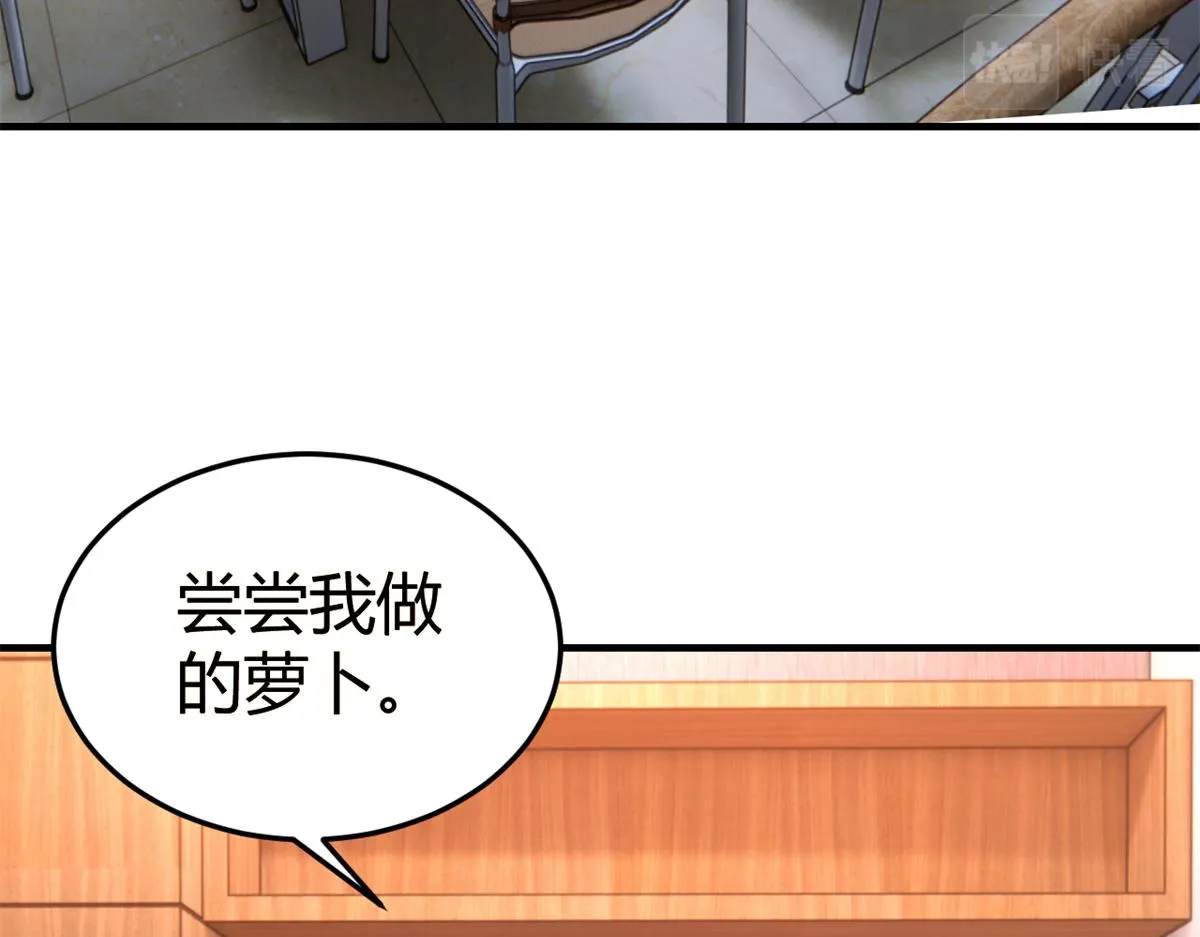148 按摩是个好手段 第73页