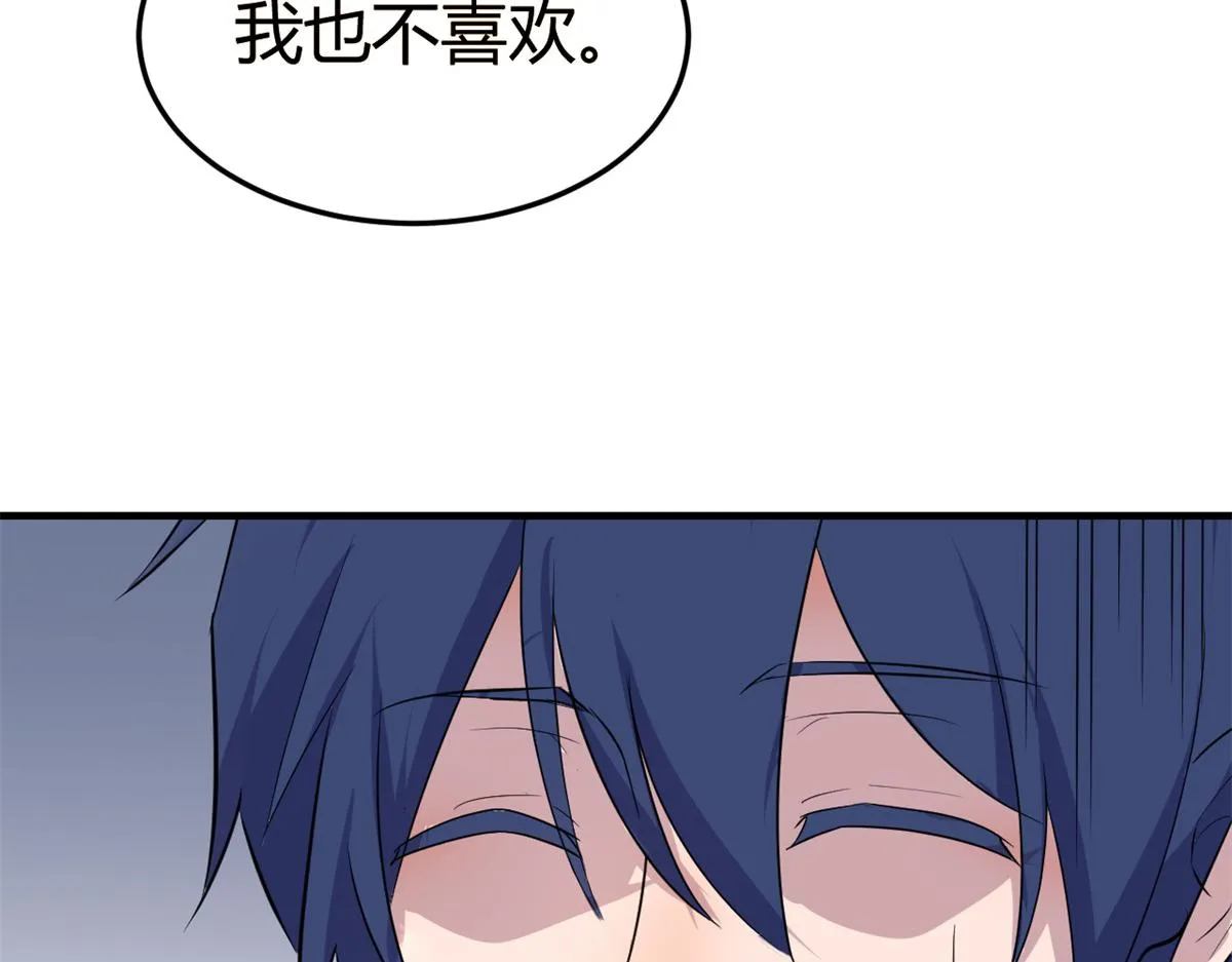 148 按摩是个好手段 第76页