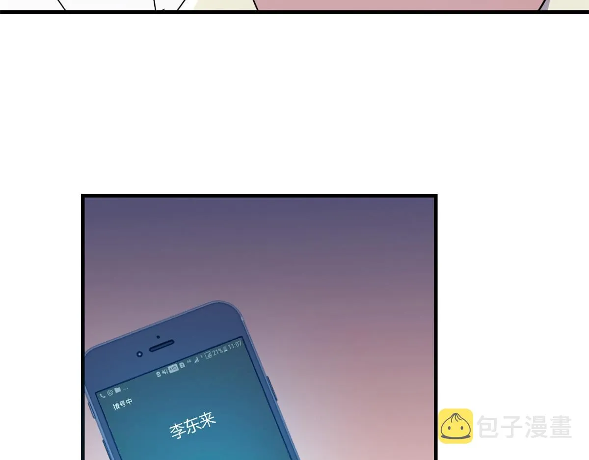 148 按摩是个好手段 第78页