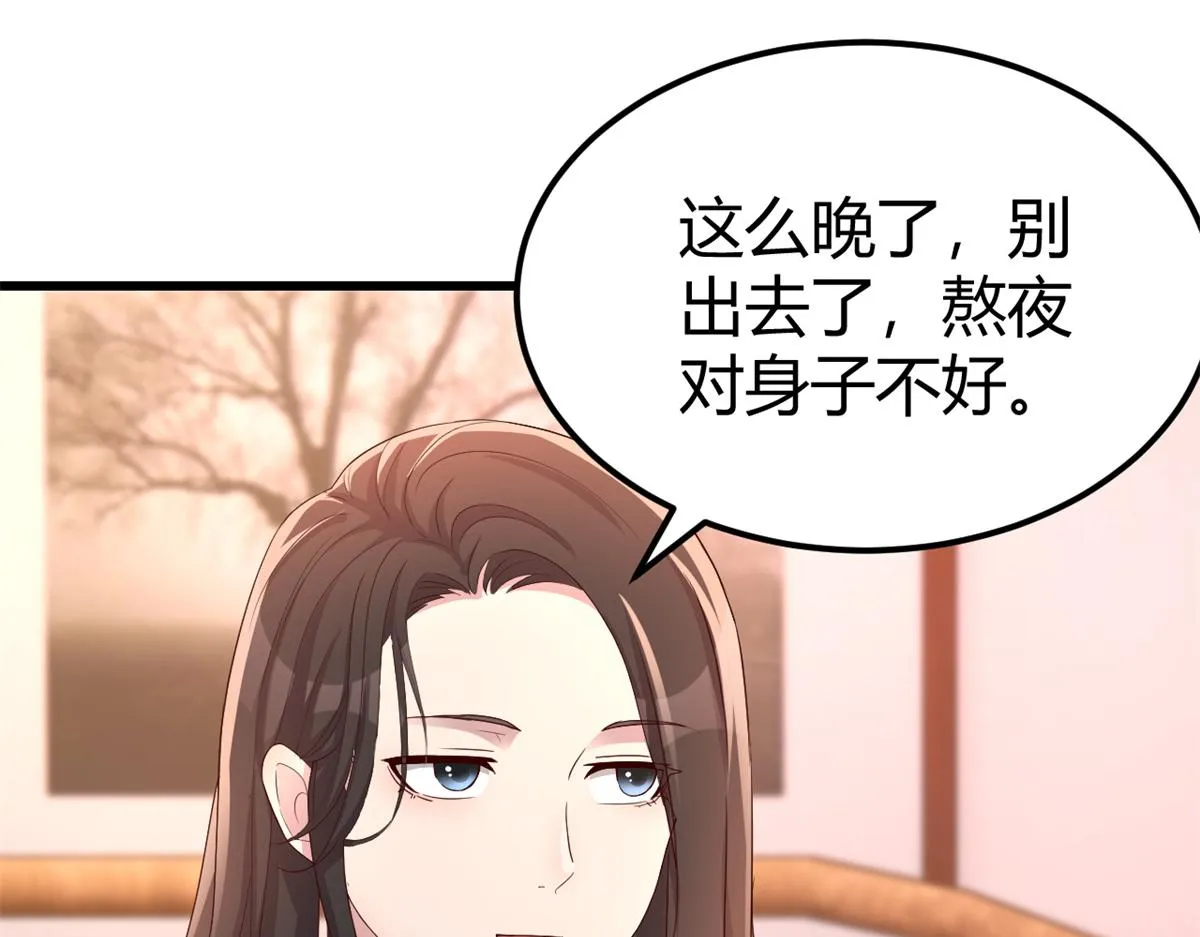 148 按摩是个好手段 第90页