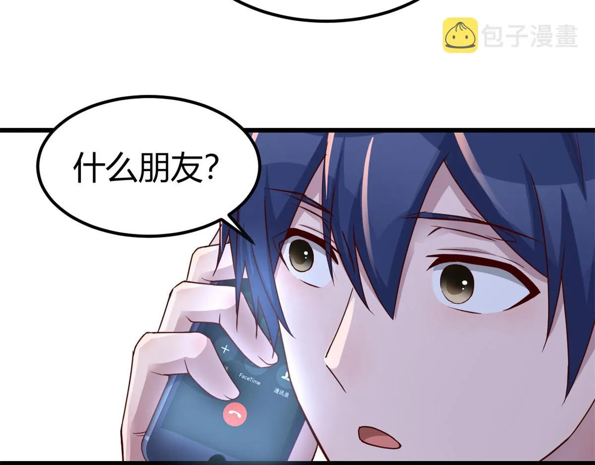 148 按摩是个好手段 第96页