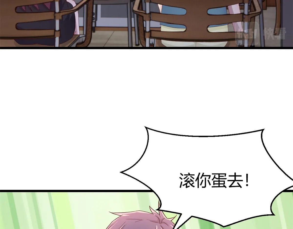 148 按摩是个好手段 第100页
