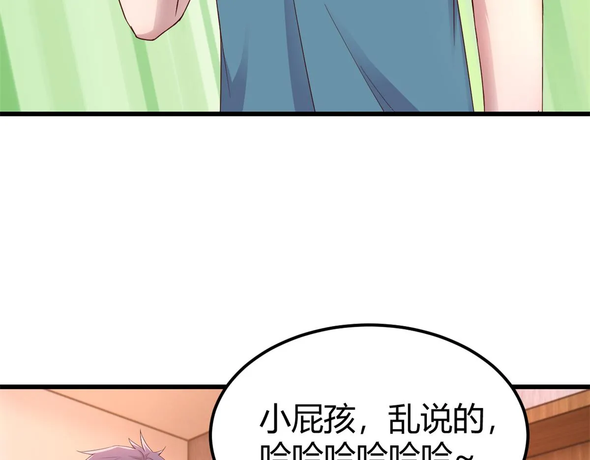 148 按摩是个好手段 第103页