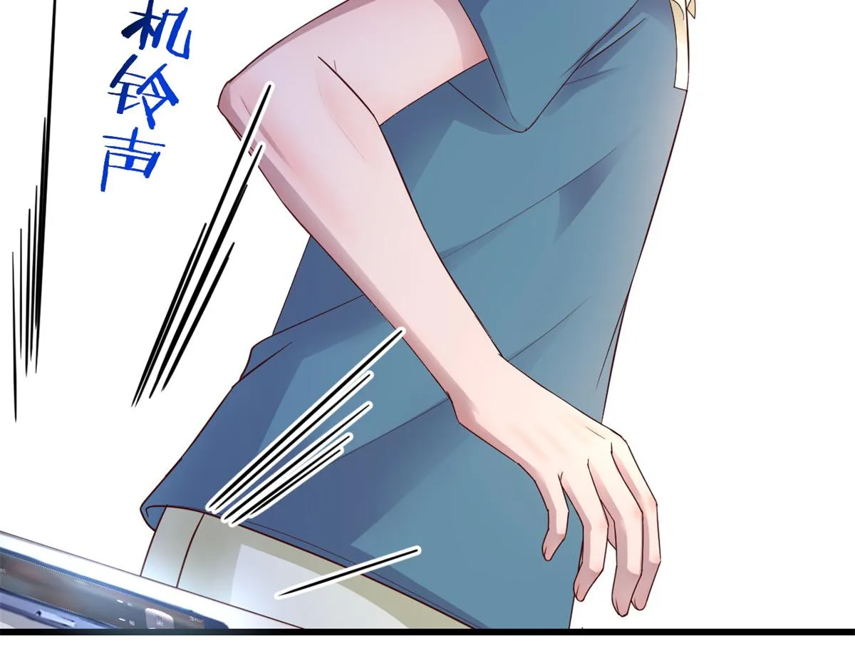 148 按摩是个好手段 第107页
