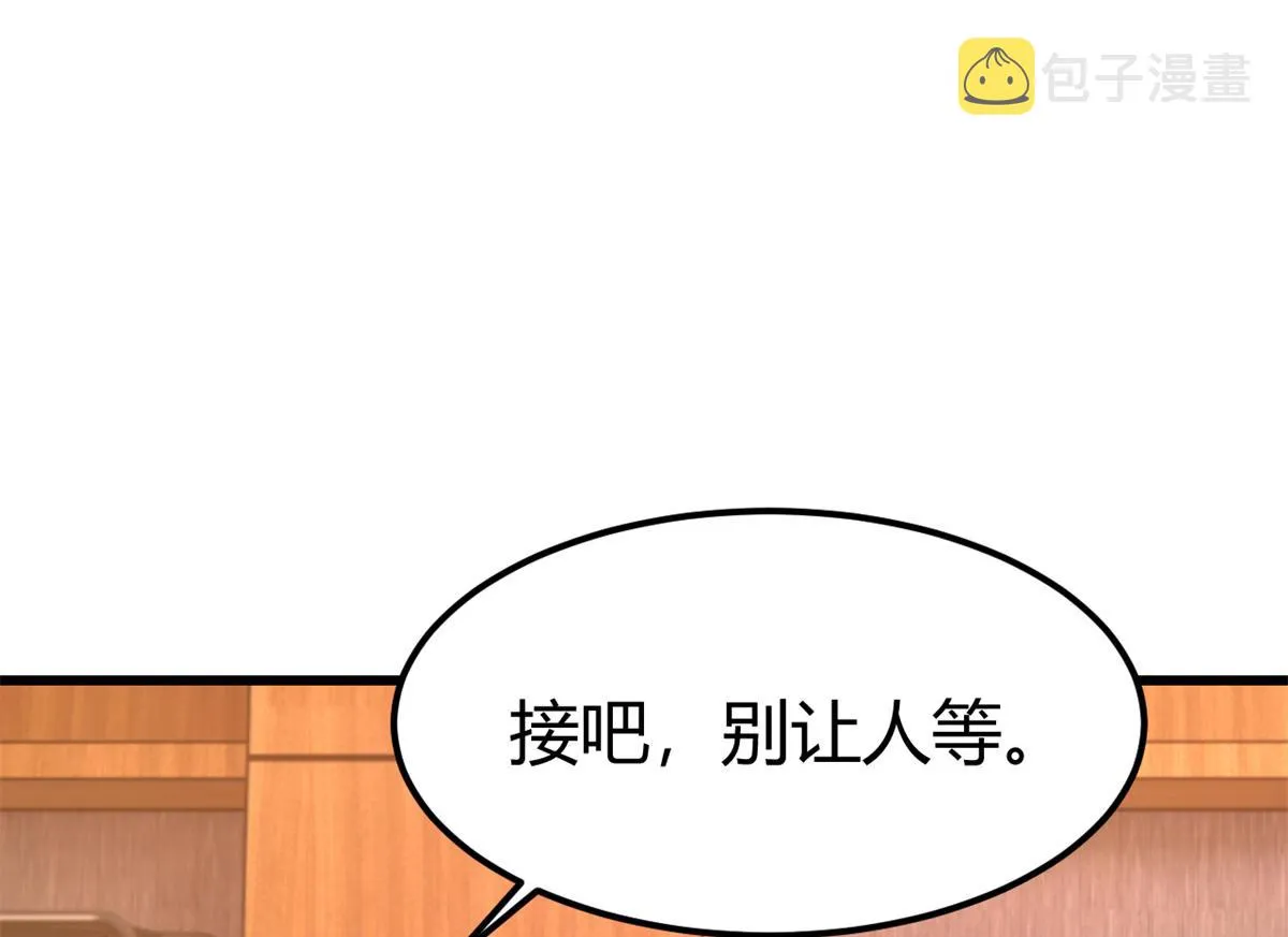 148 按摩是个好手段 第108页