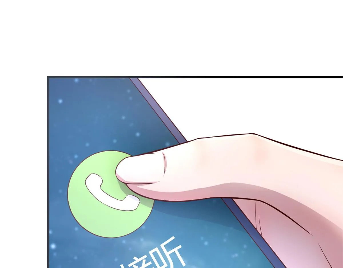 148 按摩是个好手段 第112页