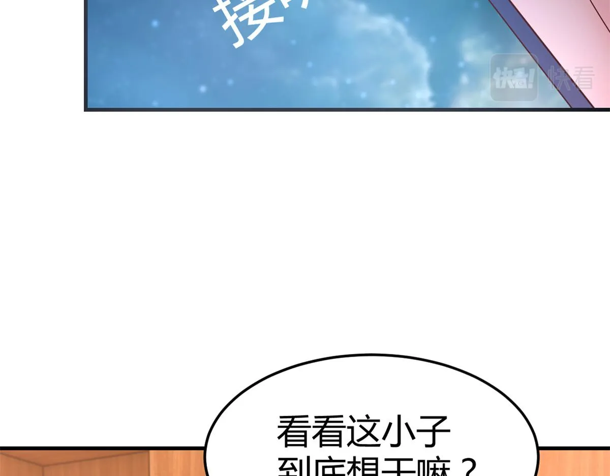 148 按摩是个好手段 第113页
