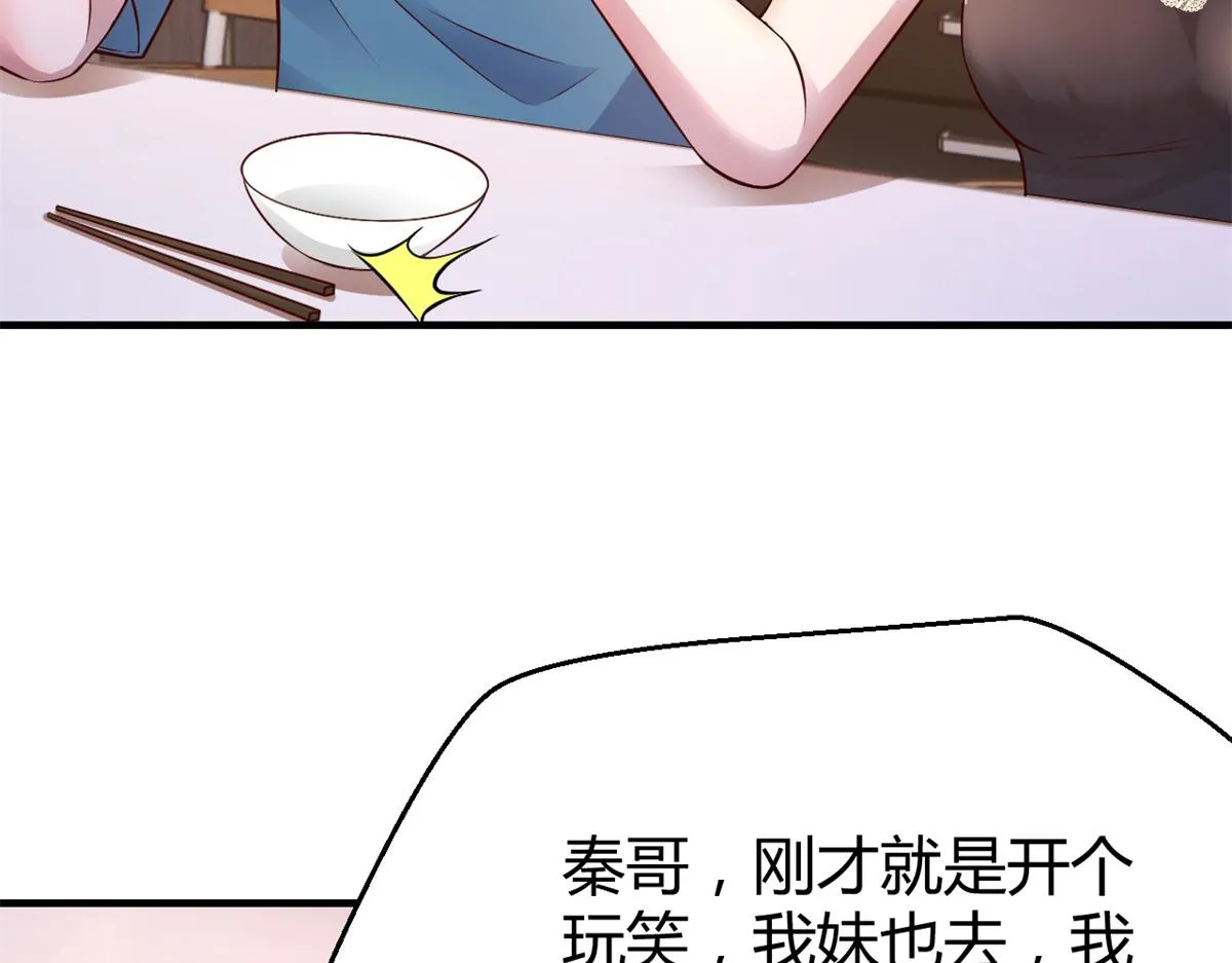 148 按摩是个好手段 第116页