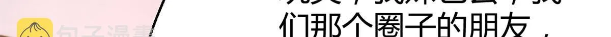 148 按摩是个好手段 第117页