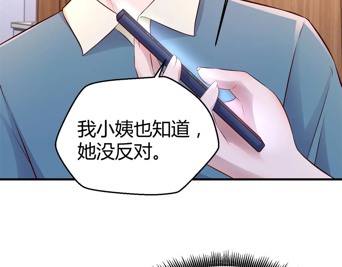 148 按摩是个好手段 第119页