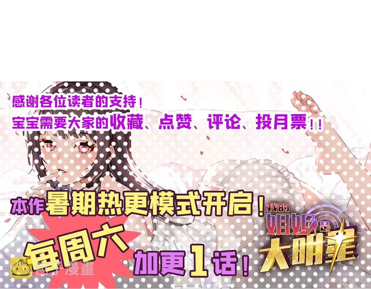 148 按摩是个好手段 第127页