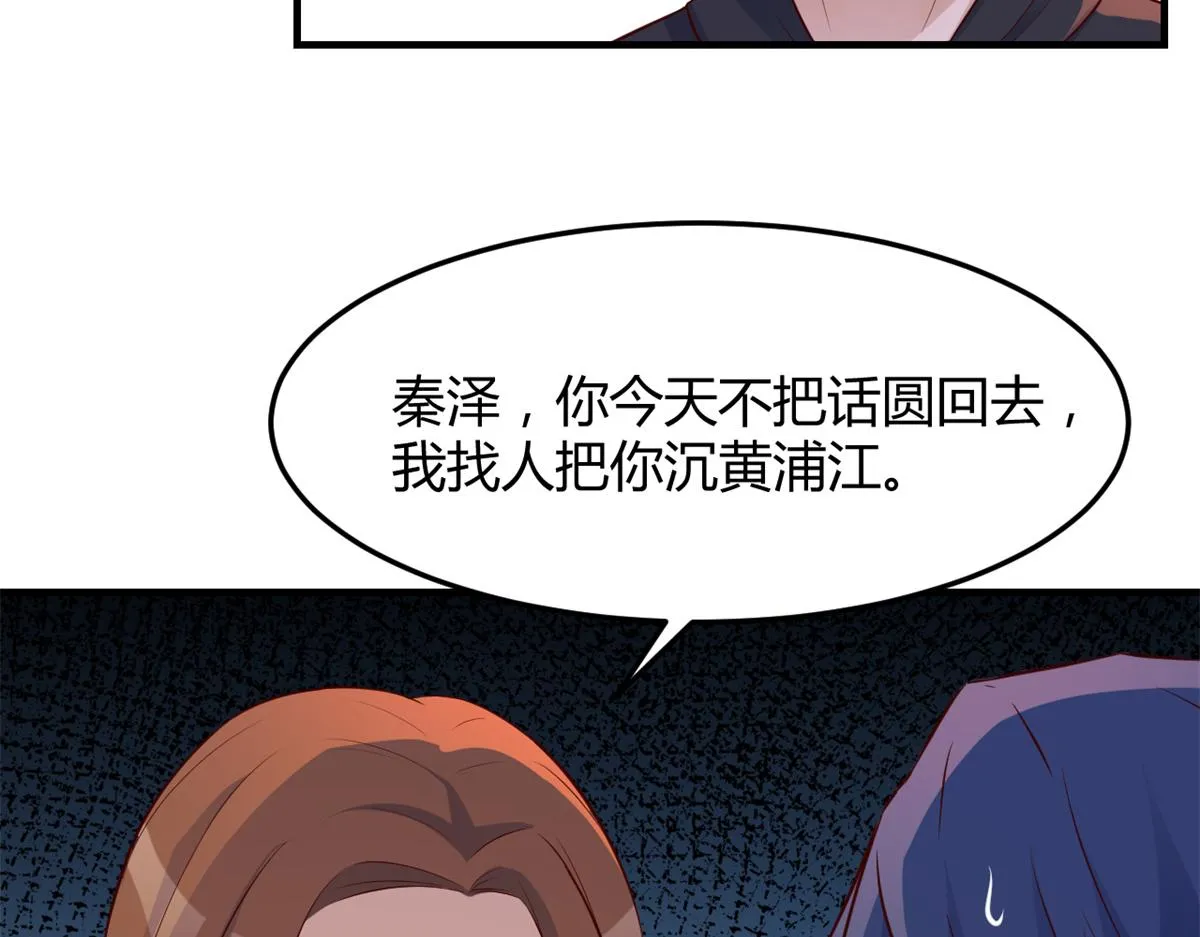 143 厨艺再次爆发 第63页
