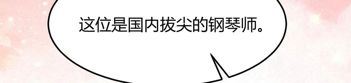 144 第一次扣分好绝望 第113页