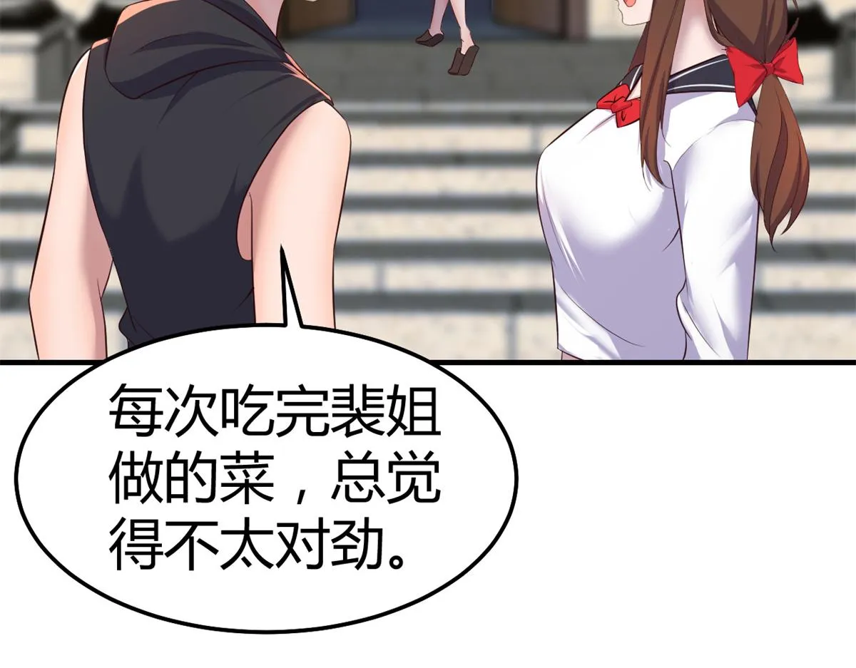 142 又火一首你能信 第106页