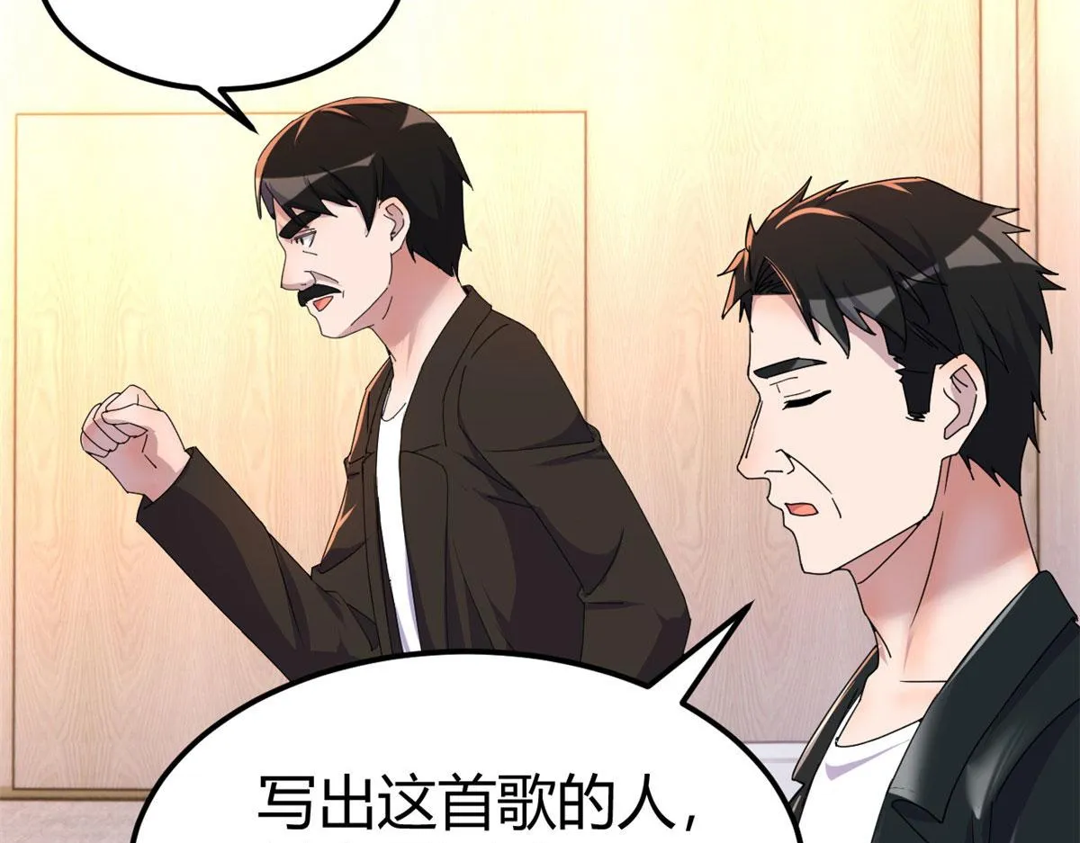 141 秦泽的暗招 第96页