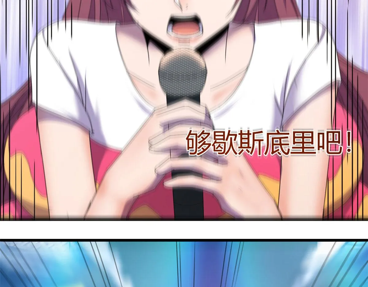 141 秦泽的暗招 第108页