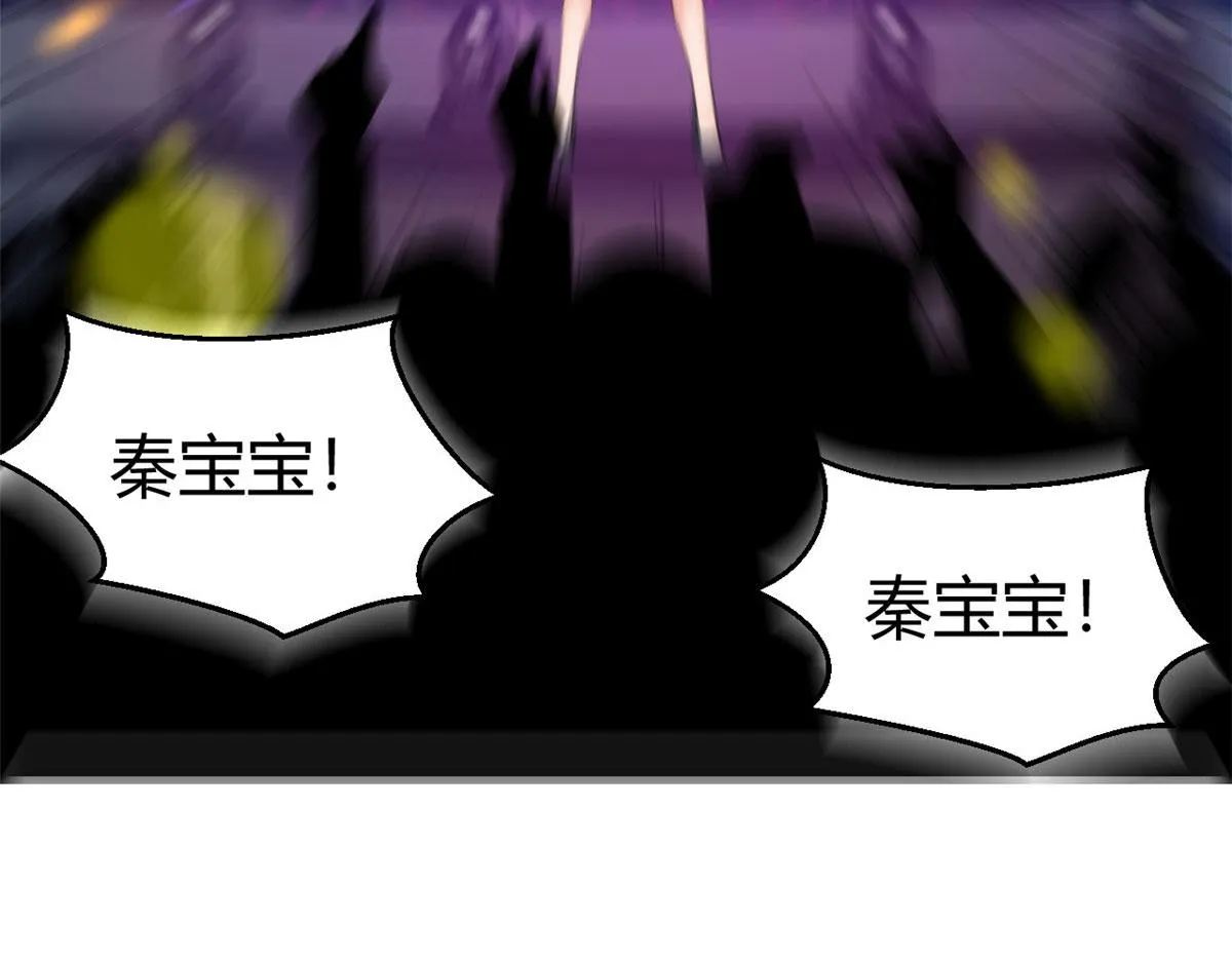141 秦泽的暗招 第111页