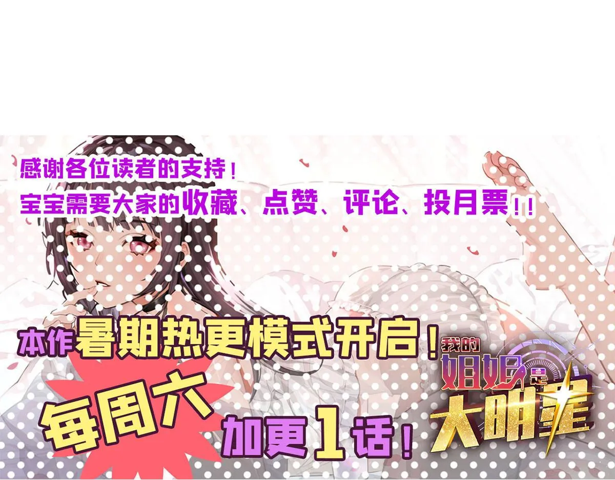141 秦泽的暗招 第117页