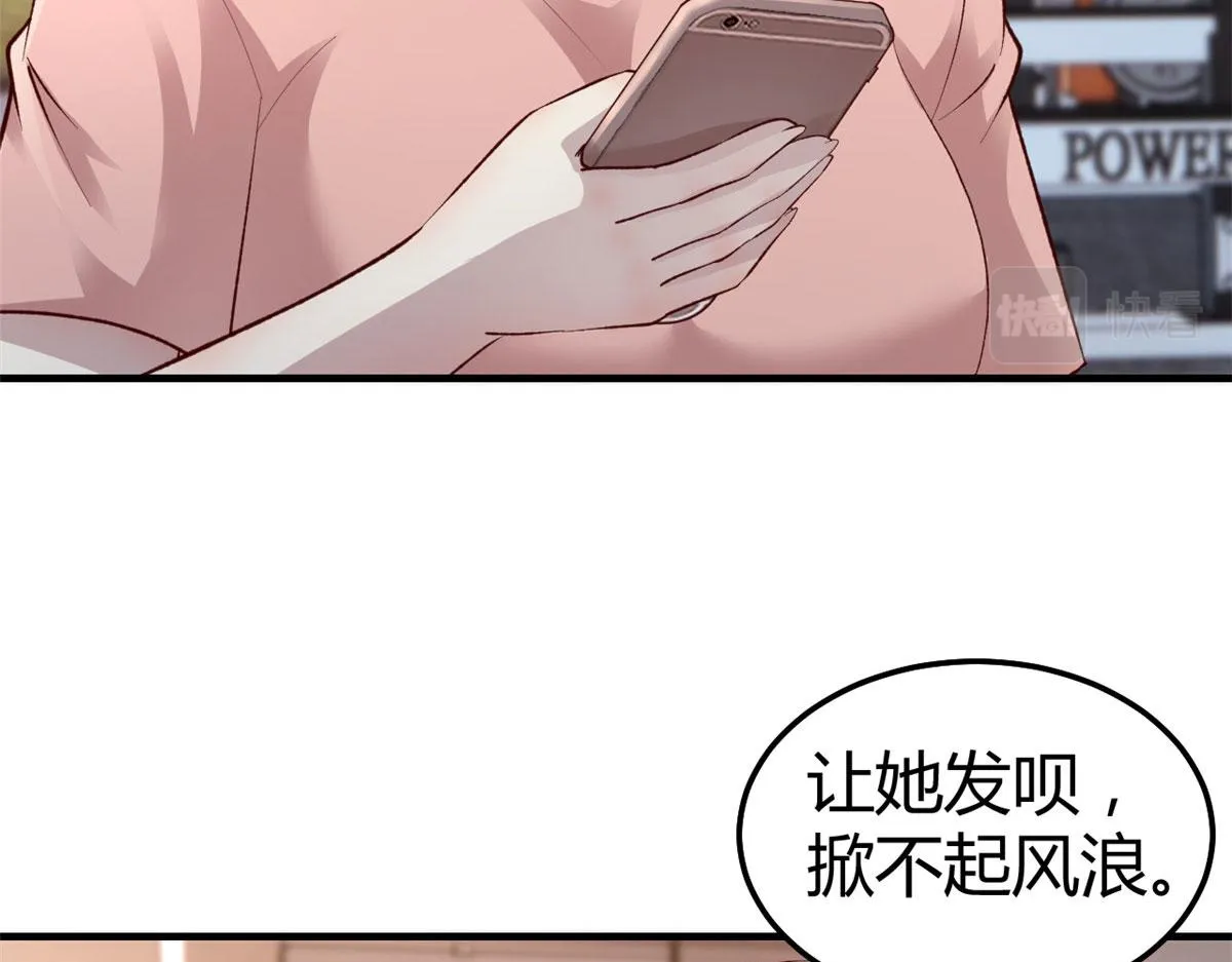 140 这是紧张的牵手 第68页