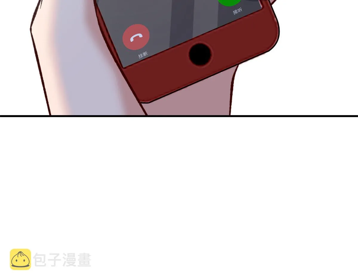 139 祸不单行 第13页
