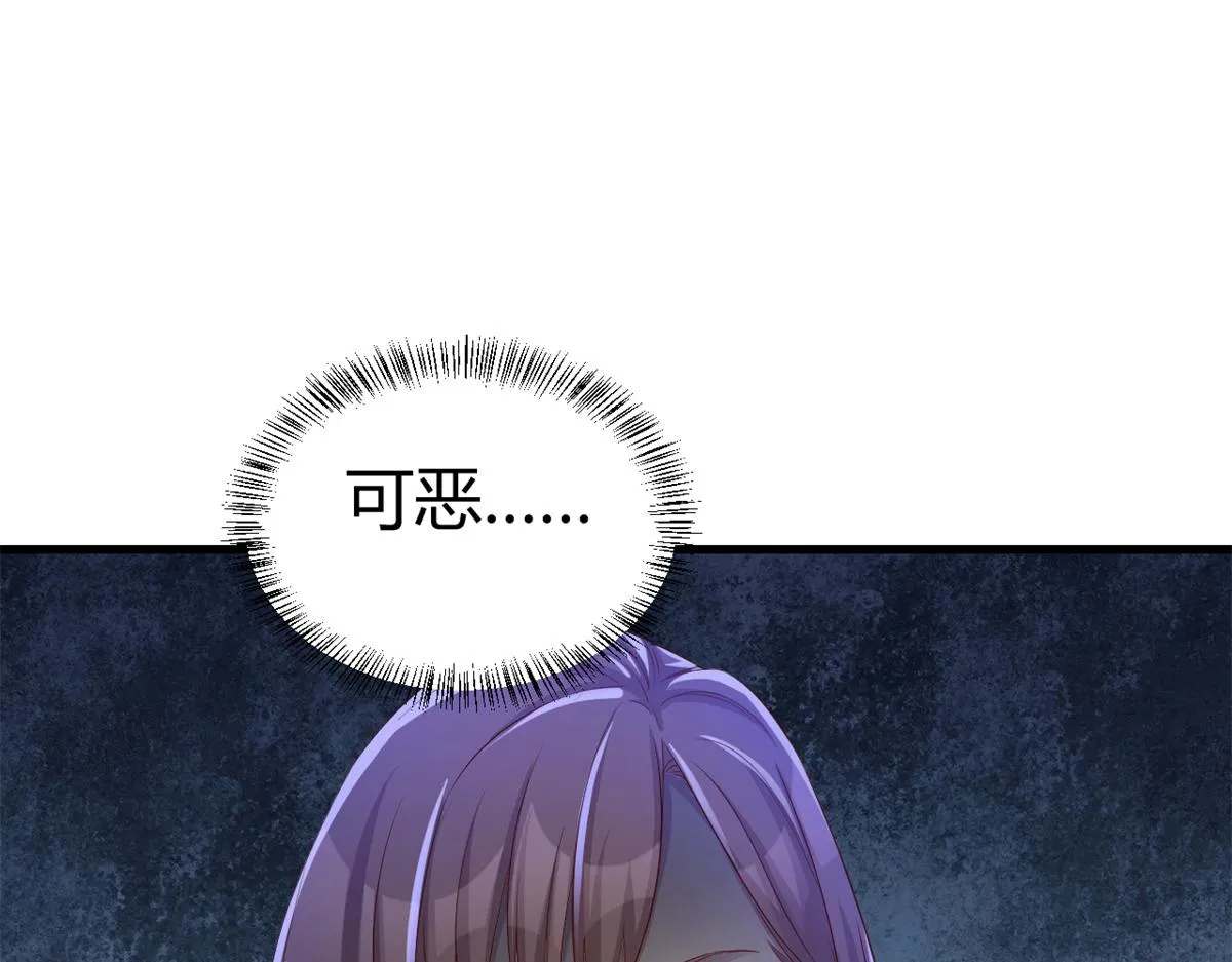 137 宫斗 第56页