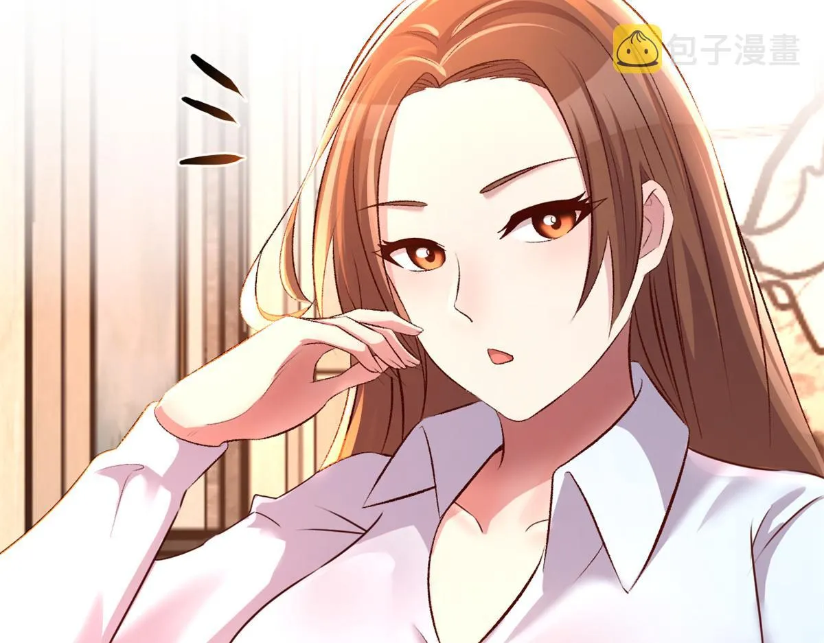135 裴姐的提醒 第43页