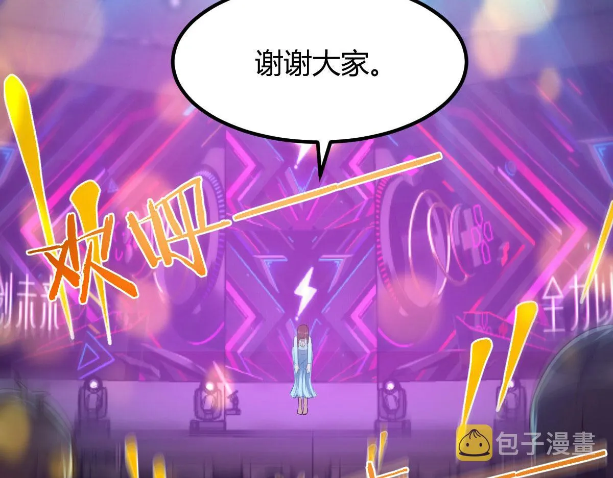 134 姐弟合璧 第91页