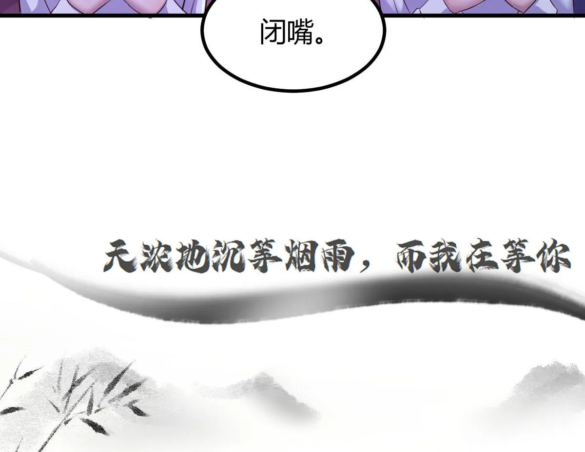 134 姐弟合璧 第94页