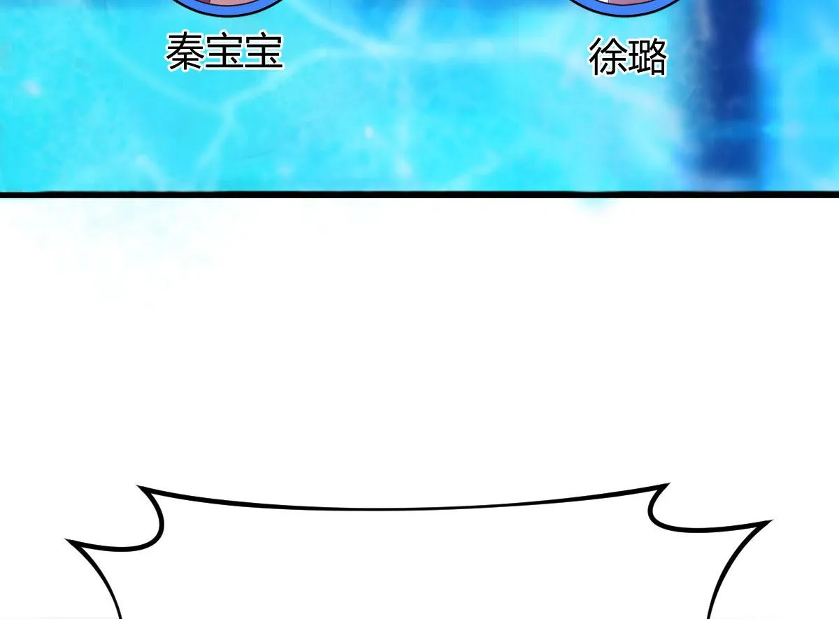 134 姐弟合璧 第102页