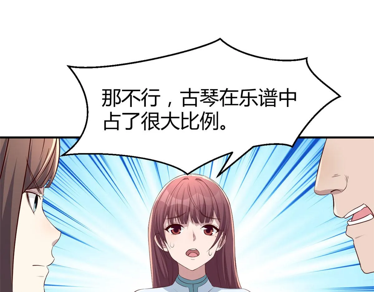 133 关键时刻还是要老弟 第29页
