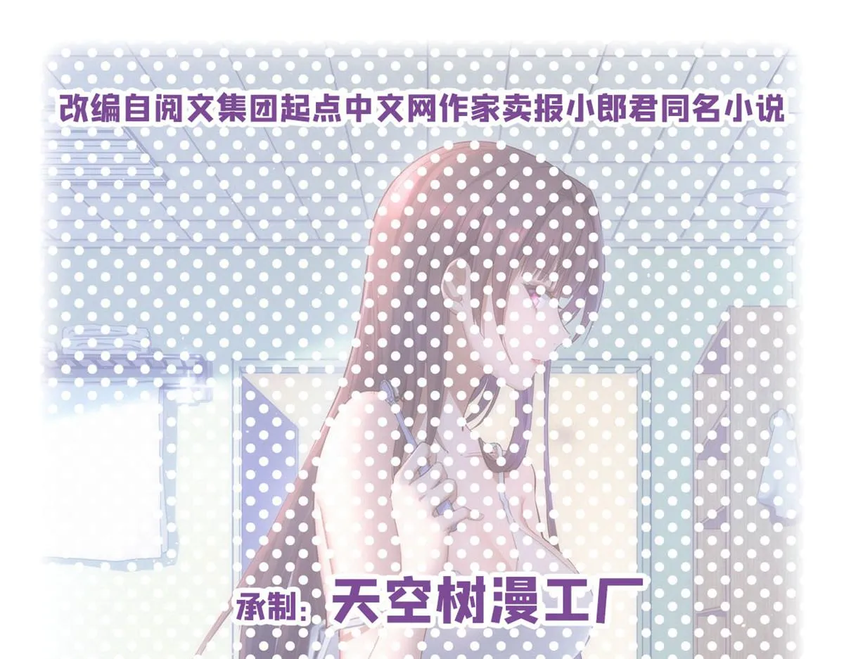 132 强劲对手完犊子 第1页