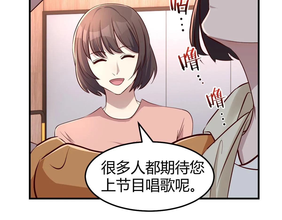 132 强劲对手完犊子 第17页