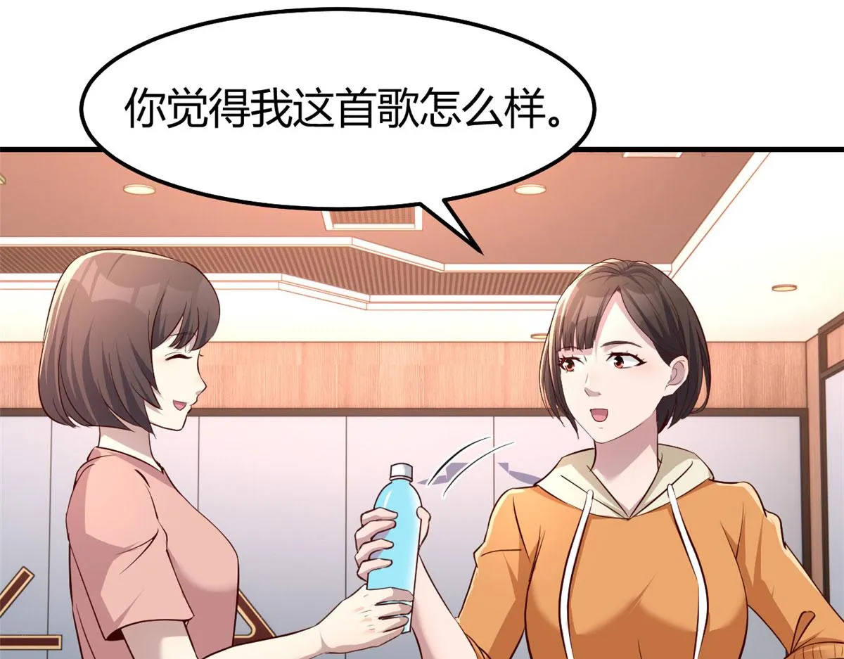 132 强劲对手完犊子 第19页