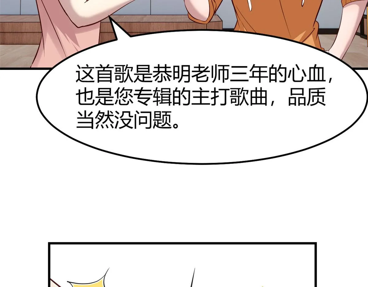 132 强劲对手完犊子 第20页