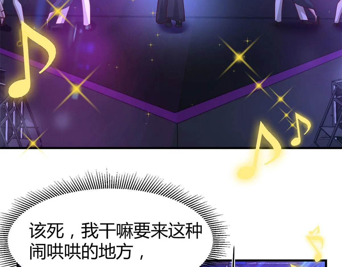 132 强劲对手完犊子 第31页