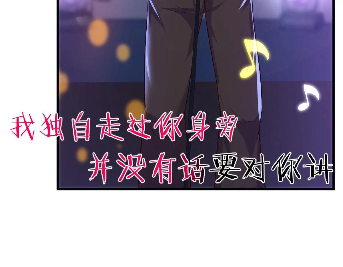 132 强劲对手完犊子 第55页